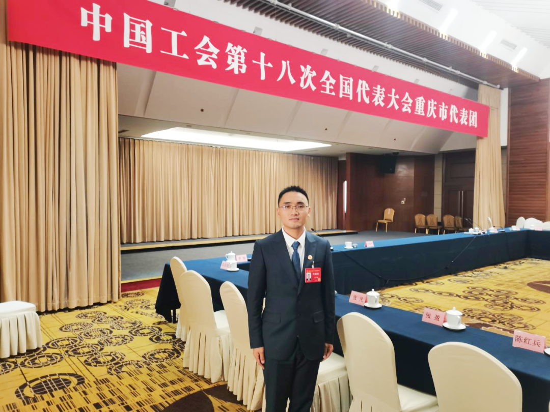 3245澳门新莆京刘长春：“我自豪，我是中国工会十八大代表！”